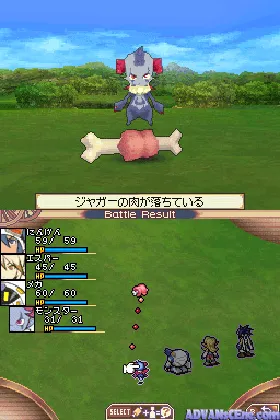 SaGa 2 - Hihou Densetsu - Goddess of Destiny (Japan) screen shot game playing